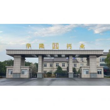 安徽省华隆钙业有限公司4×400t/d石灰窑烟气脱硫项目