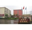 铜陵市富鑫钢铁有限公司40MW发电脱硫项目低压配电及自动控制系统