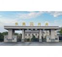 安徽省华隆钙业有限公司4×400t/d石灰窑烟气脱硫项目